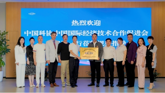 20240822-07長三角產(chǎn)業(yè)發(fā)展聯(lián)盟工作委員會第一屆述職報告1151